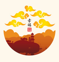 Japanese Or Chinese Landscape With A Pagoda Silhouette On The Shore Of A Lake Or River. Vector Banner In The Form Of A Circle With A Chinese Character That Translates As Happiness