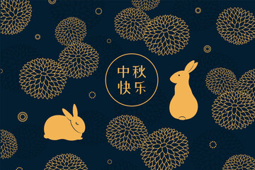 Mid autumn festival illustration with rabbits, chrysanthemum flowers, abstract elements, Chinese text Happy Mid Autumn, gold on blue. Hand drawn flat style vector. Design concept card, poster, banner.