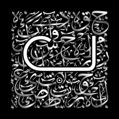 Arabic Calligraphy Alphabet letters or font in Thin Kufic style, islamic calligraphy elements Luxury Silver on Black background, for all kinds of religious design
