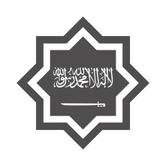 Wall Mural - saudi arabia national day, kingdom of saudi arabia national day silhouette style icon