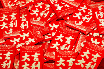 Sticker - New Year's red envelopes with big profits
