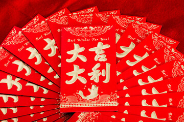 Sticker - New Year's red envelopes with big profits
