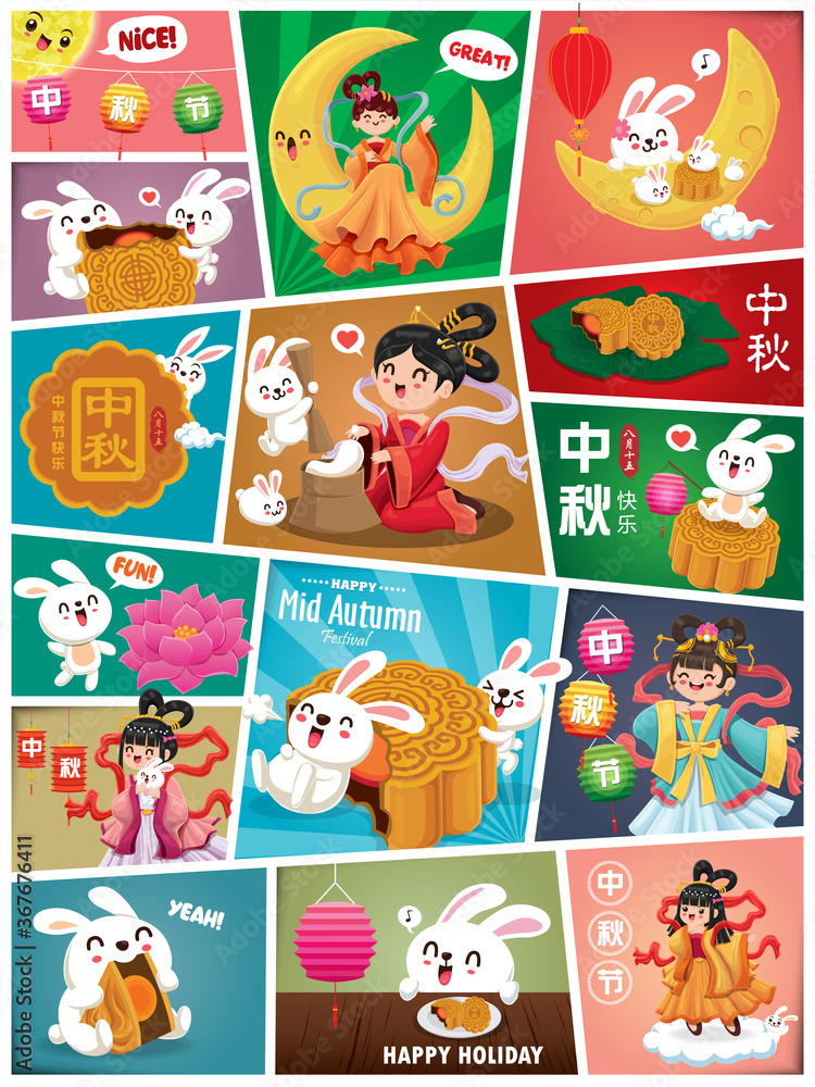 Vintage Mid Autumn Festival poster design with the Chinese Goddess of ...