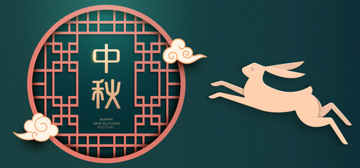 Wall Mural - Paper art style two rabbits in front of Chinese window frame,Mid-autumn festival written in Chinese words