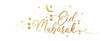 eid mubarak letter calligraphy banner