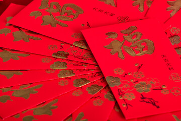 Wall Mural - New Year red envelope with 