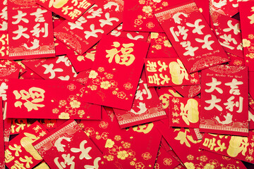 Sticker - New Year red envelope with 