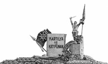 Primer (Cartilla) Of The Katipunan (Kartilya Ng Katipunan). The Monument To The Heroes Of 1896 (Monumento Sa Mga Bayani Ng 1896), Portrait From Philippines 20 Pesos 1949 Banknotes.
