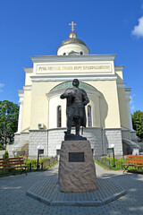 Wall Mural - BALTIYSK, RUSSIA. Sculpture of Alexander Nevsky against the background of the Church of the Holy Blessed Grand Duke Alexander Nevsky. Russian text