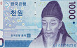 South Korea 1000 won banknote close up macro, Korean money closeup. Portrait of Yi Hwang.