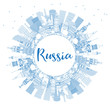© BooblGum - Outline Russia City Skyline with Blue Buildings and Copy Space.