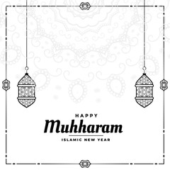 Sticker - happy muharram islamic new year festival background