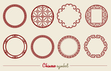 Set Of Traditional Chinese Decorative Round Frame.