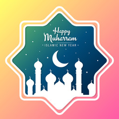 Wall Mural - Happy Muharram, Islamic new year greeting card, illustration vector