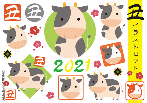 52 Best 干支イラスト Images Stock Photos Vectors Adobe Stock 52 Best 干支イラスト Images Stock Photos Vectors Adobe Stock
