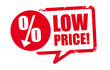 stamp low price vector illustration