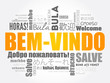 © dizain - Bem-Vindo (Welcome in Portuguese) word cloud in different languages