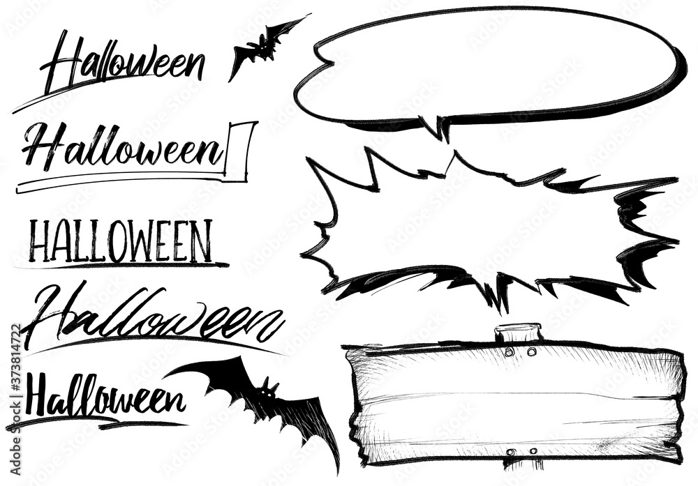 ハロウィンの組み合わせて使えるタイトルとフレーム Wall Mural 帆南 佐藤