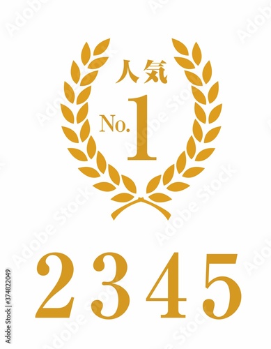 269 Mark Mind Number Wall Murals Canvas Prints Stickers Wallsheaven