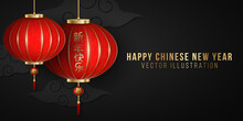 Happy Chinese New Year. Hanging Traditional Realistic Red Lantern With Glitter. Gold Hieroglyph And Clouds. Festive Web Banner. Vector Illustration.
