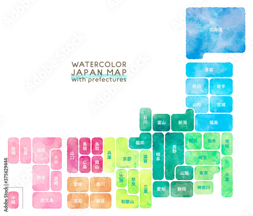 水彩タッチのデフォルメ日本地図 Vector De Stock Adobe Stock