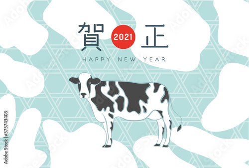 年賀状 丑年 21 横向き Stock Vector Adobe Stock 年賀状 丑年 21 横向き Stock Vector Adobe Stock