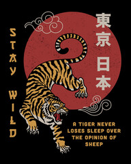 Tiger with Stay Wild Slogan and Japan Tokyo Words in Japanese