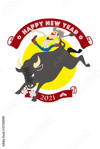 21年 年賀状 丑年 牛のロデオ イラスト Stock Vector Adobe Stock 21年 年賀状 丑年 牛のロデオ イラスト Stock Vector Adobe Stock