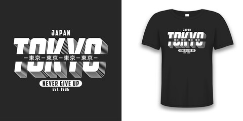 Tokyo, Japan typography graphics for slogan t-shirt on t shirt mockup. Tee shirt print with inscription in Japanese with the translation: Tokyo. Vector illustration.