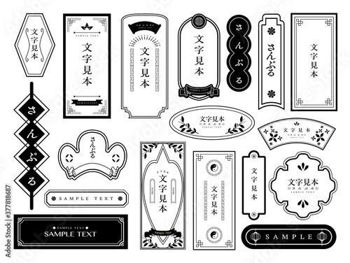 Plakat W Ramie 中華 和風 フレーム飾り枠 Rama Rama Kwota Fototapety Foteks Plakat W Ramie 中華 和風 フレーム飾り枠 Rama Rama Kwota Fototapety Foteks