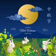 © MySunShine - Chinese festival banner with hares and full moon. Translation: Happy Mid Autumn Festival. Card with rabbits, clouds, flowers, leaves, asian night landscape. Panorama. Vector illustration.
