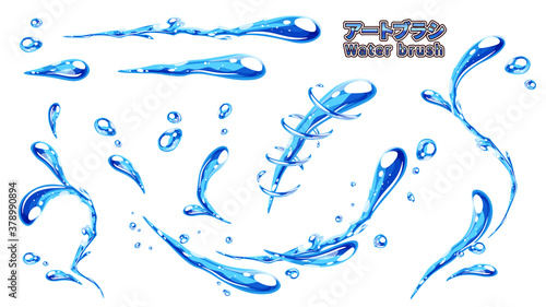 キラキラした水のエフェクト風 アートブラシ イラスト素材セット Stock Vector Adobe Stock