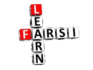 Poster - Farsi Speak Learn. White and Red 3D Crossword Puzzle.