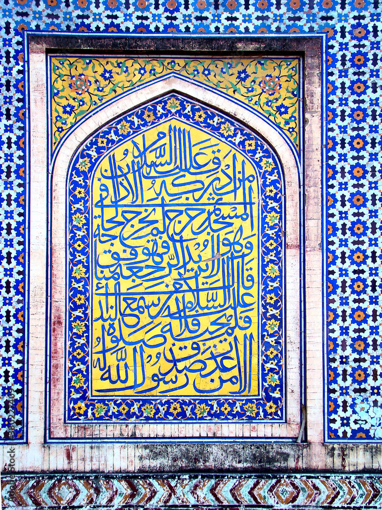 Wazir Khan Moque, Lahore. Stock Photo | Adobe Stock