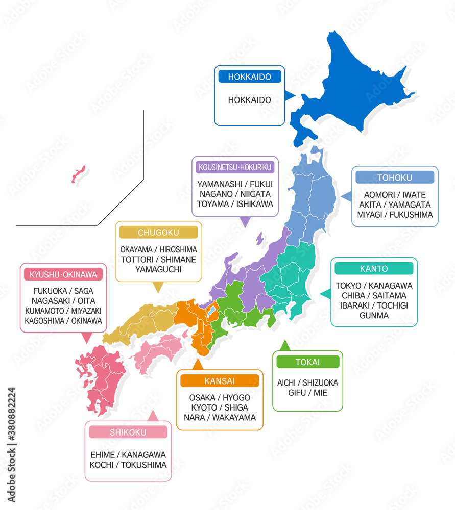 Vector de Stock 日本地図地方別色分け英語 Japan map colorful english. | Adobe Stock
