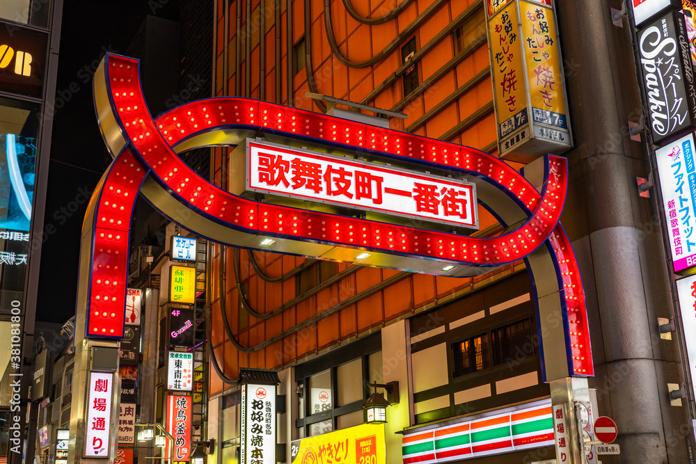 赤いネオンが点滅する新宿歌舞伎町一番街のゲート の Stock フォト