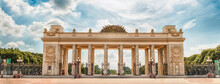 Main Entrance Gate Of The Gorky Park, Moscow, Russia