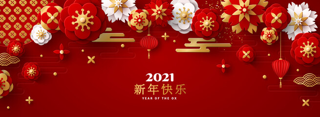 Wall Mural - Chinese Horizontal Border for 2021 New Year. Vector illustration. Golden Flowers, Clouds and Asian Elements on Red Background. Place for text message. Translation Happy New Year.