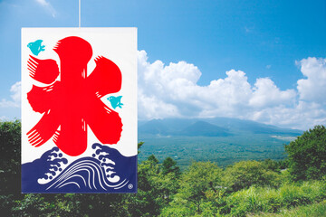 Canvas Print - かき氷の暖簾と青空