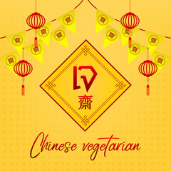 Wall Mural - CChinese vegetarian festival and asian elements on background. Chinese translation is vegetarian festival of vector illustration.