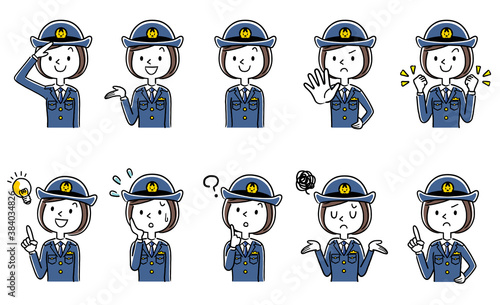 イラスト素材 若い女性警察官 婦警 セット Stock Vector Adobe Stock イラスト素材 若い女性警察官 婦警 セット Stock Vector Adobe Stock
