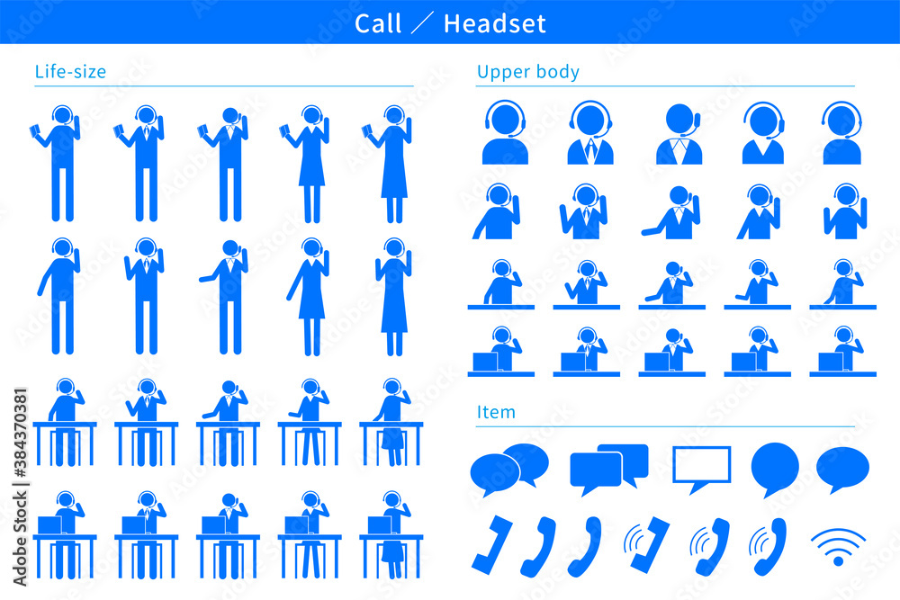 電話 Headsets リモート リモートワーク オペレーター チャット 通信 問い合わせ 質問 答え Ai Eps ベクター アイコン 人 ピクトグラム Wall Mural Sozyer