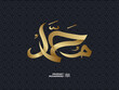 islamic prophet Mohammed arabic calligraphy gold color on dark blue pattern. Prophet Muhammad arab text. Vector illustration muslim art