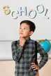 © LIGHTFIELD STUDIOS - Pensive asian schoolboy looking away near school illustration