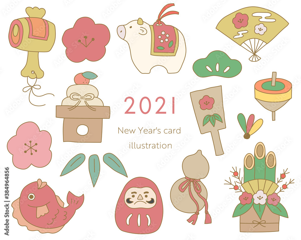 Naklejka 21年年賀状素材の手描きイラストのセット かわいい 新年 丑年 正月 牛 土鈴 飾り 干支 Grafinia Pl
