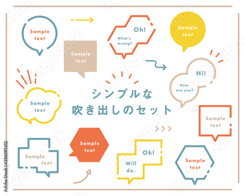 シンプルな吹き出しのセット 素材 おしゃれ フレーム 飾り セリフ コピースペース バリエーション Kaufen Sie Diese Vektorgrafik Und Finden Sie Ahnliche Vektorgrafiken Auf Adobe Stock Adobe Stock シンプルな吹き出しのセット 素材 おしゃれ フレーム 飾り セリフ コピースペース バリエーション Kaufen Sie Diese Vektorgrafik Und Finden Sie Ahnliche Vektorgrafiken Auf Adobe Stock Adobe Stock
