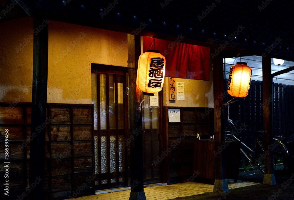 居酒屋の提灯 飲み会 忘年会 新年会 歓迎会 送別会 居酒屋はお酒を飲める日本の飲食店 Las Naklejki Ecowall24 Pl 居酒屋の提灯 飲み会 忘年会 新年会 歓迎会 送別会 居酒屋はお酒を飲める日本の飲食店 Las Naklejki Ecowall24 Pl
