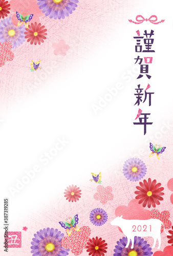 年賀状21 花と蝶と牛の和柄 手描き色鉛筆画 縦 Adobe Stock でこのストックイラストを購入して 類似のイラストをさらに検索 Adobe Stock