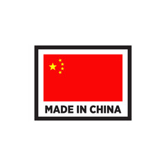 Wall Mural - Made in China logo design template