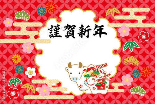 21年丑年年賀状 和柄背景 Stock Vector Adobe Stock 21年丑年年賀状 和柄背景 Stock Vector Adobe Stock